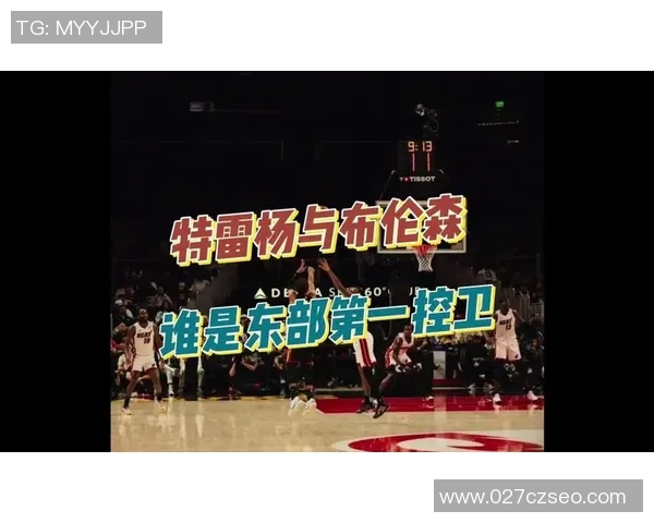 特雷杨引领新一代控卫风潮展现无与伦比的球场魅力与技术实力