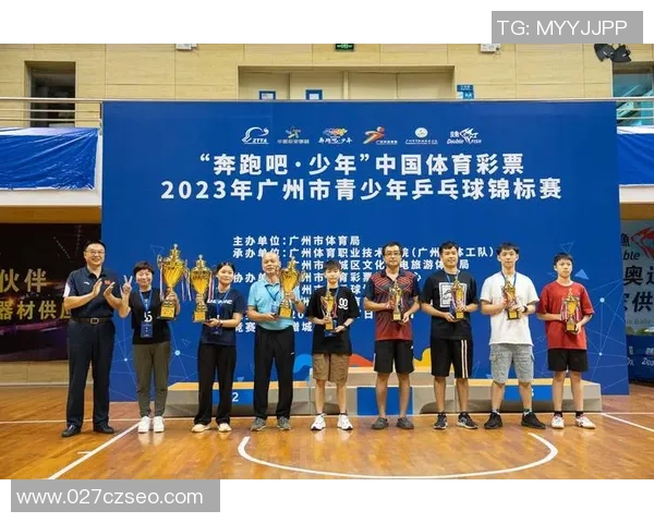 广州乒乓球队团队协作的成功经验与发展策略分析MBA