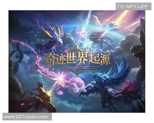 王者荣耀巨献:深入解析BLG战队的技术策略与游戏风格