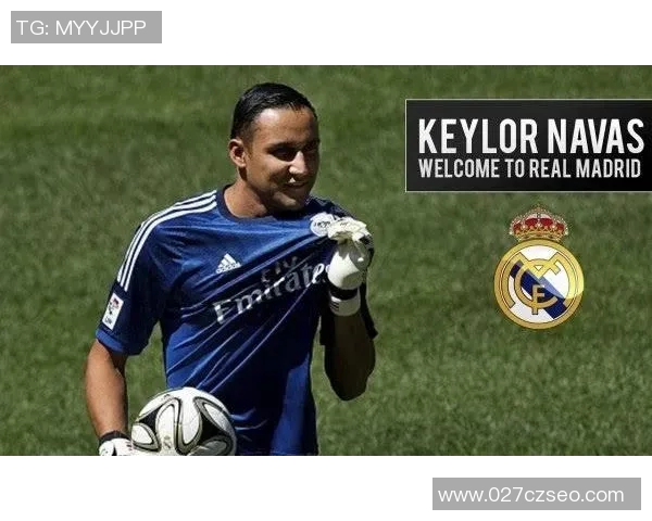 纳瓦斯与德赫亚的门将之争谁能在赛场上胜出引发热议