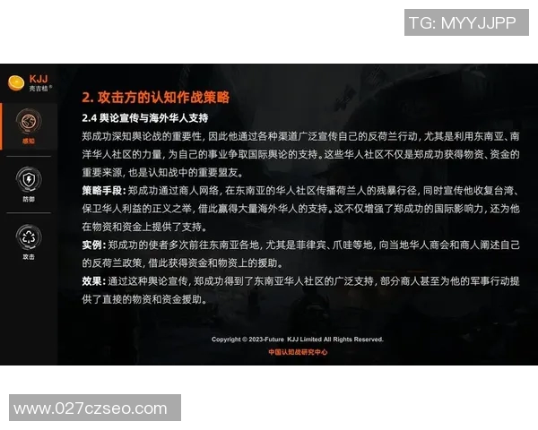 深圳排球队防守策略解析及其在排球赛事中的重要性探讨