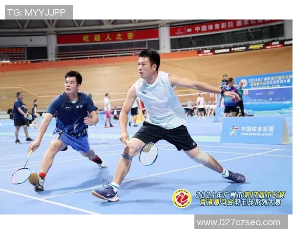 广州羽毛球队个人能力提升之路探讨与热议